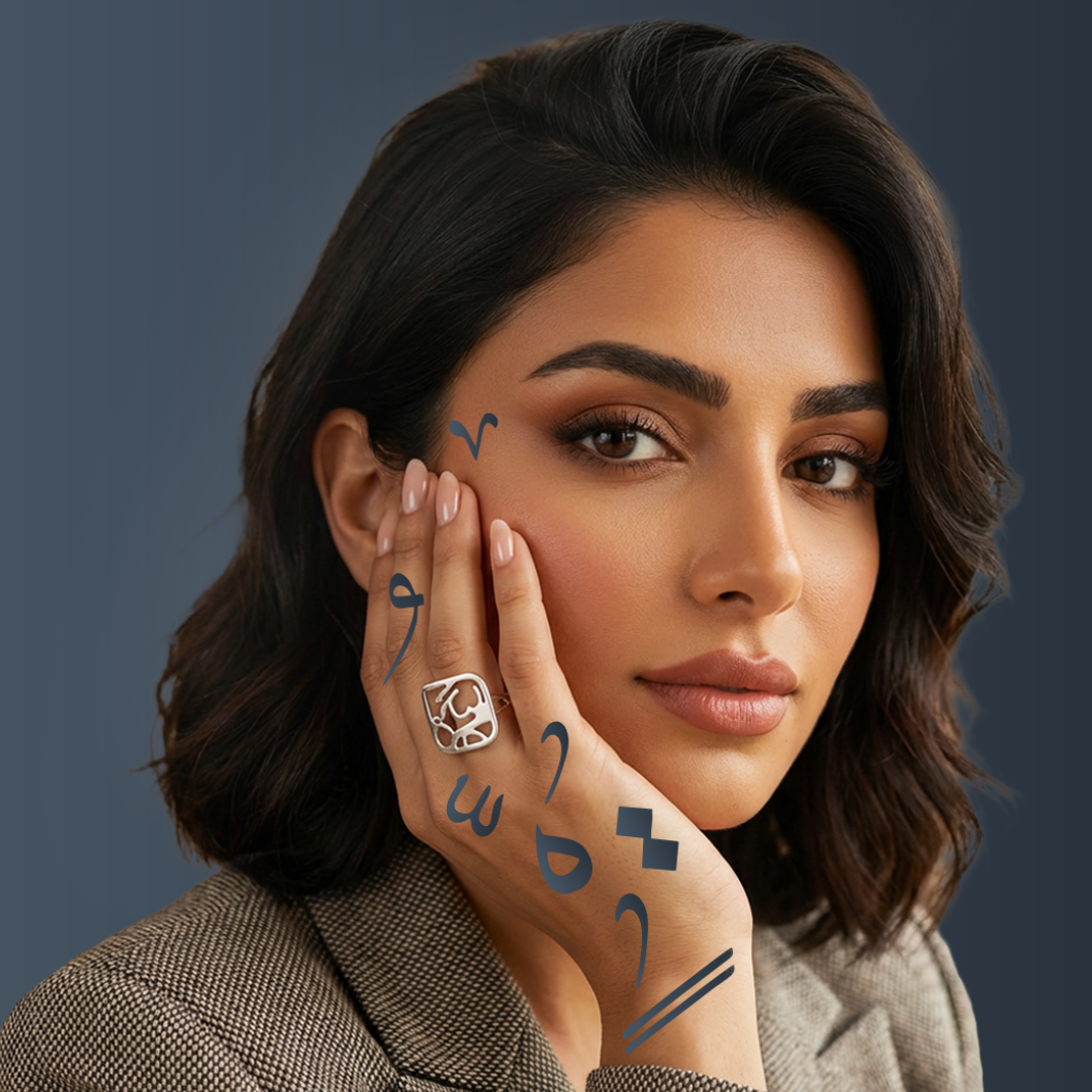 Herakat Engraved - خاتم حَرَكات المسطح - Image 3