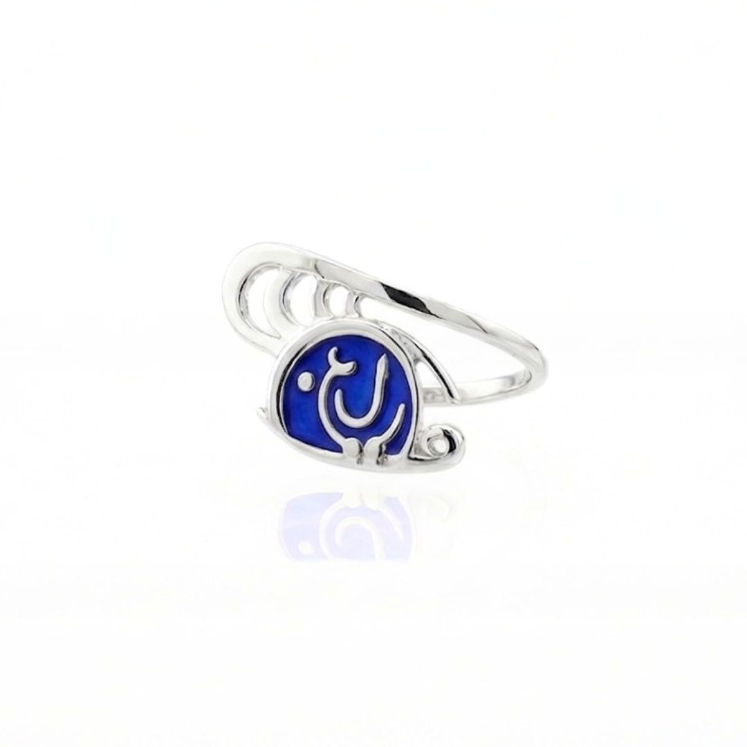 Le 'Oyounha Silver Ring - خاتم لعيونها الفضي 1 Silver ring with blue customized enamel-Arabic calligraphy design